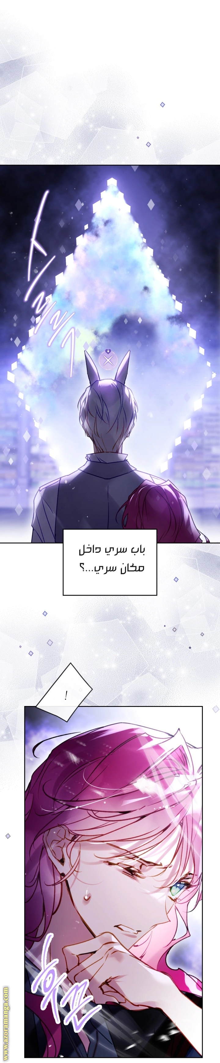 Read To Not Die AR Manga Online