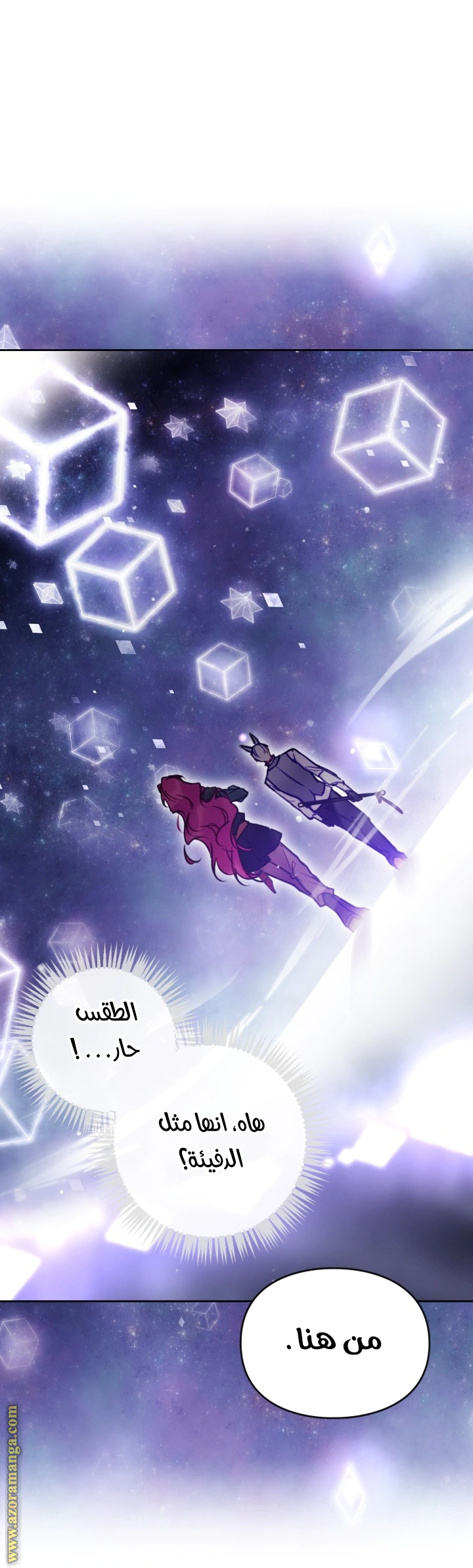 Read To Not Die AR Manga Online