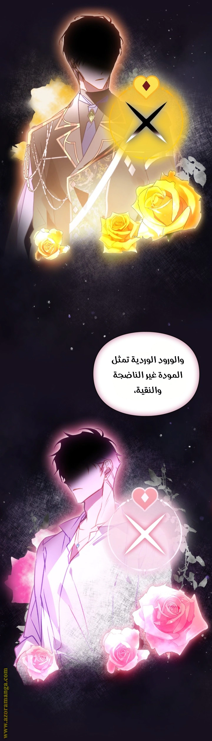 Read To Not Die AR Manga Online