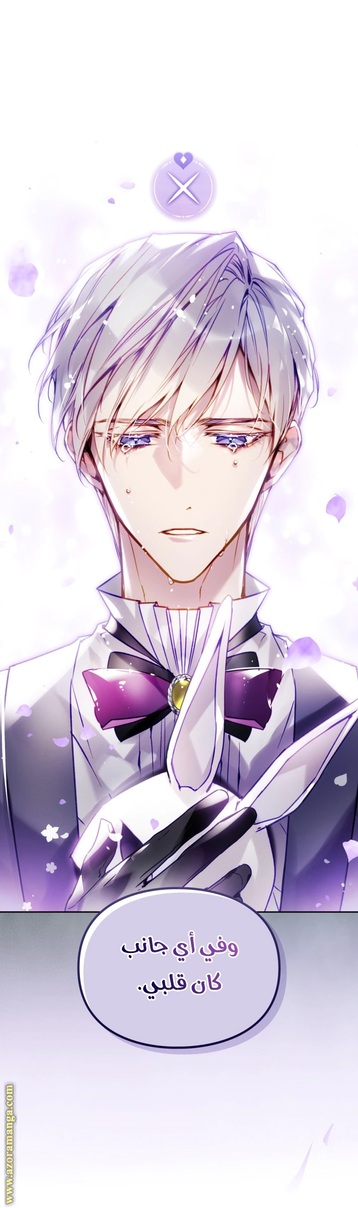 Read To Not Die AR Manga Online