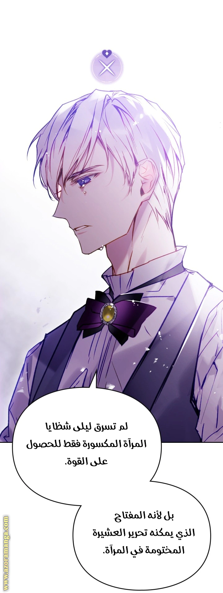 Read To Not Die AR Manga Online