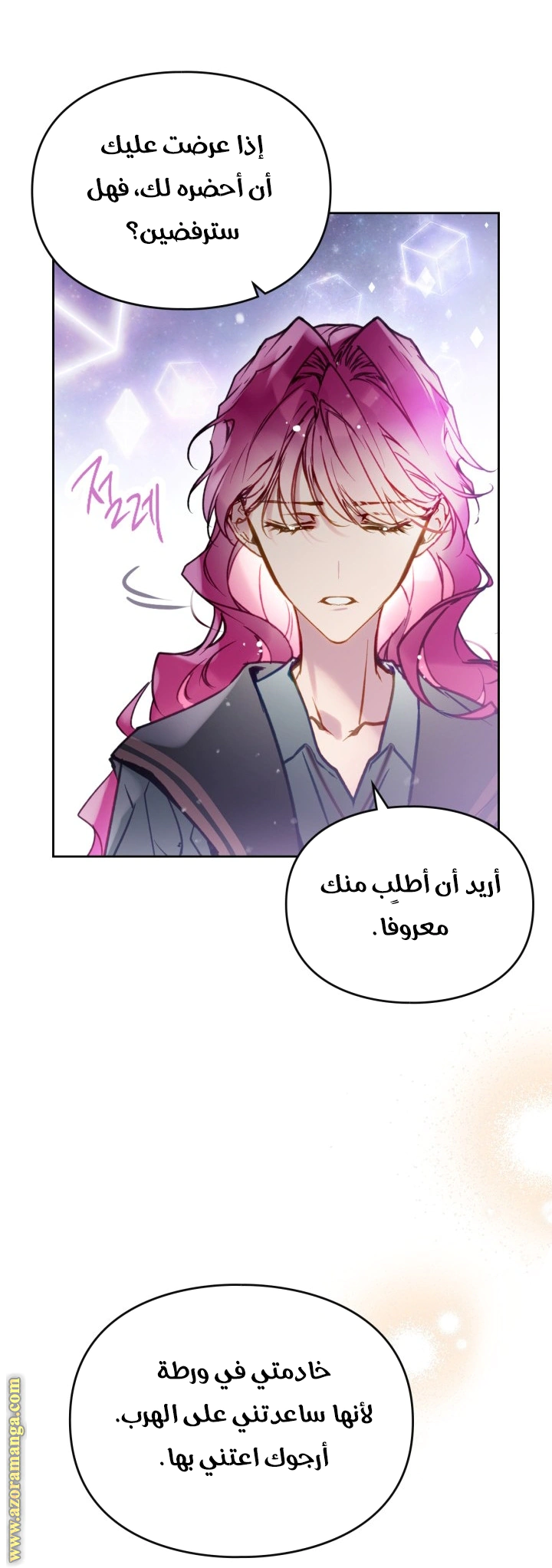 Read To Not Die AR Manga Online