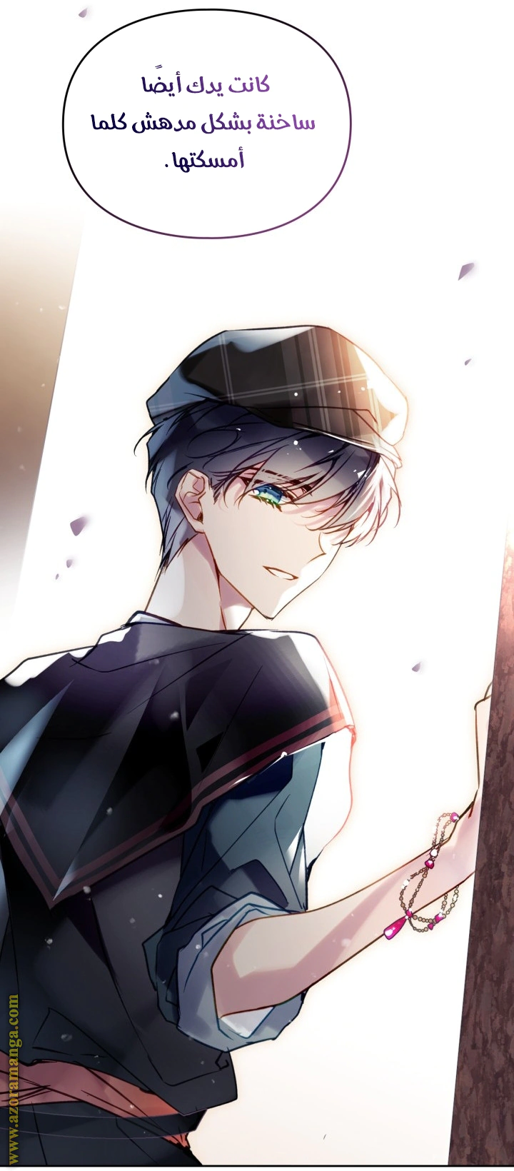Read To Not Die AR Manga Online