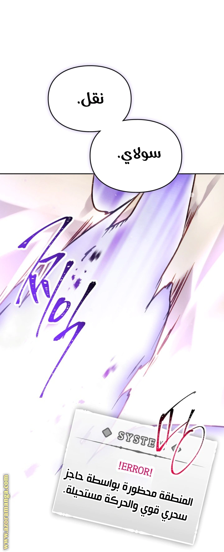 Read To Not Die AR Manga Online
