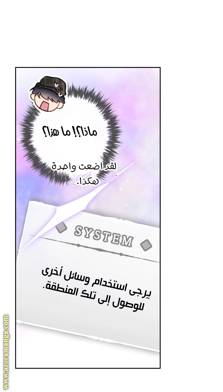 Read To Not Die AR Manga Online