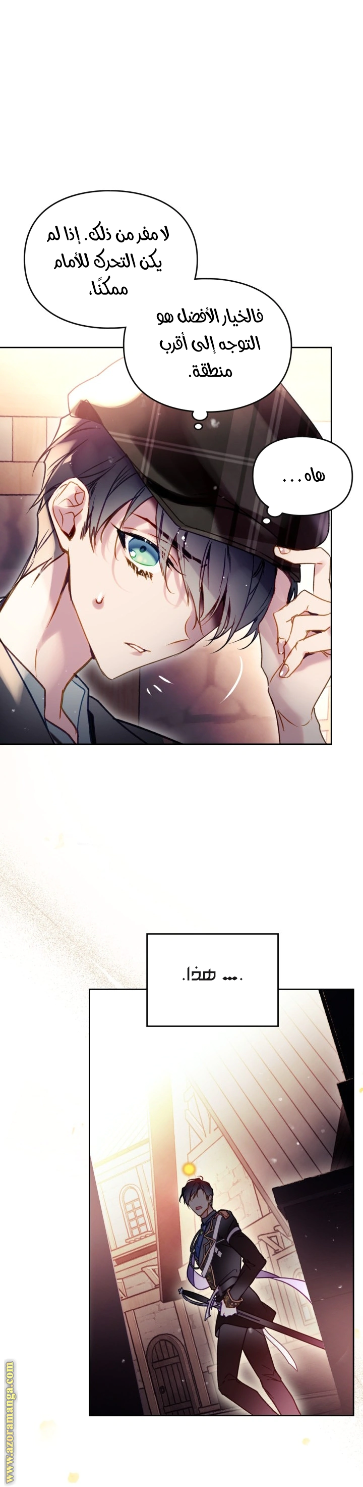 Read To Not Die AR Manga Online