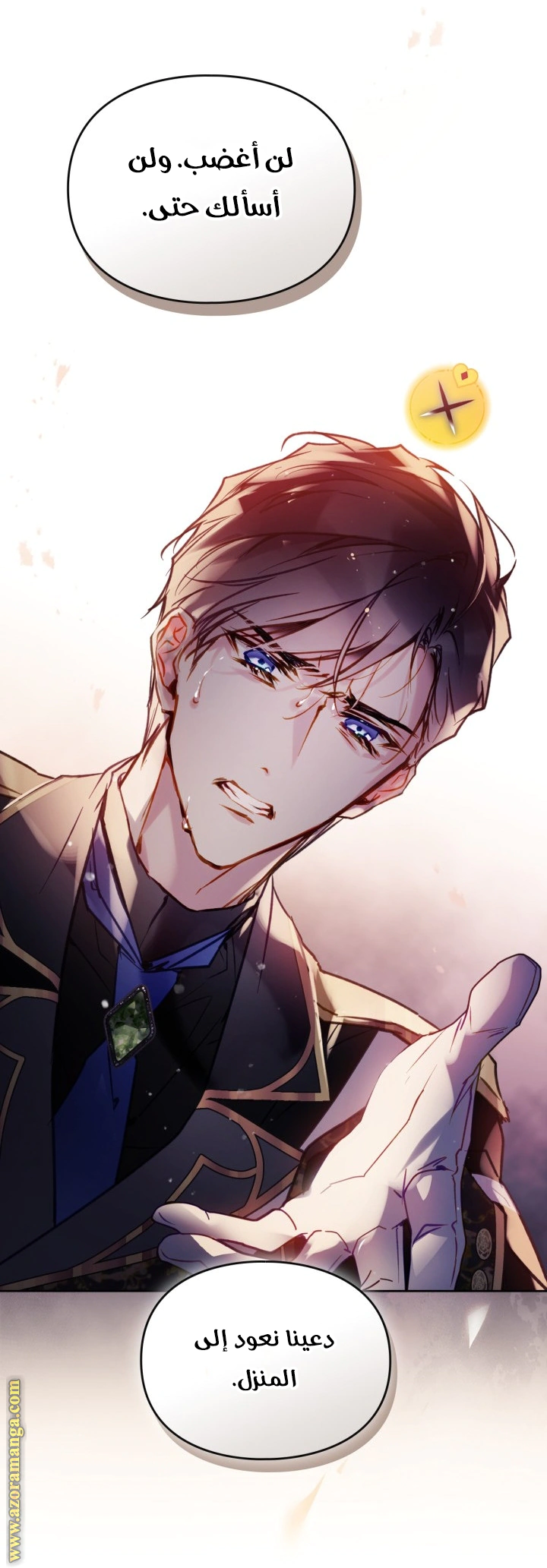 Read To Not Die AR Manga Online