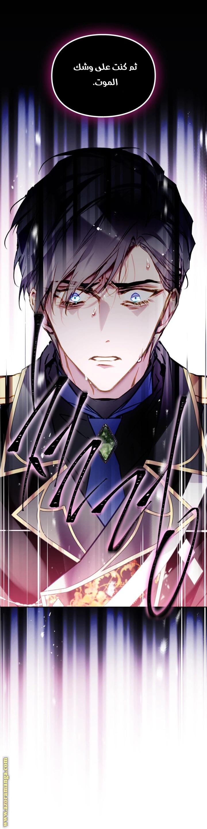 Read To Not Die AR Manga Online