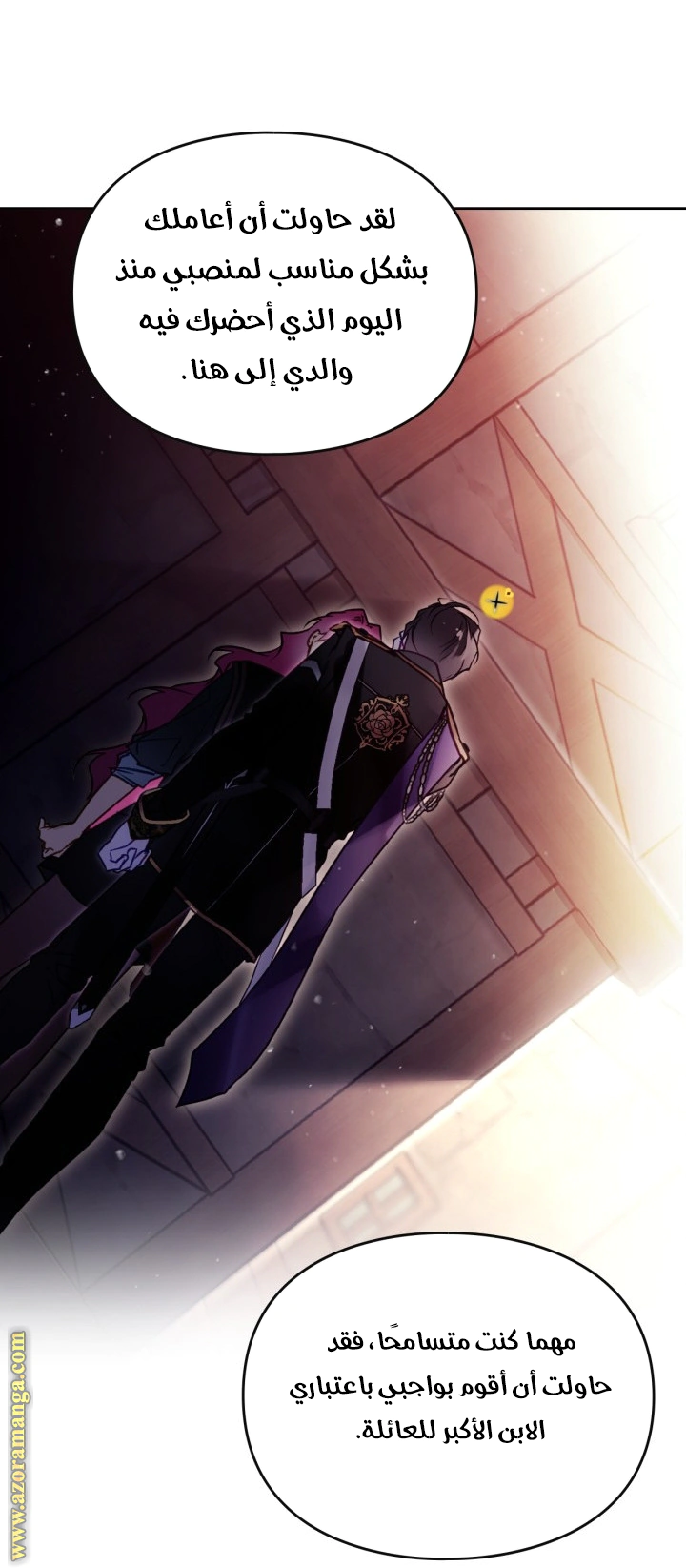 Read To Not Die AR Manga Online