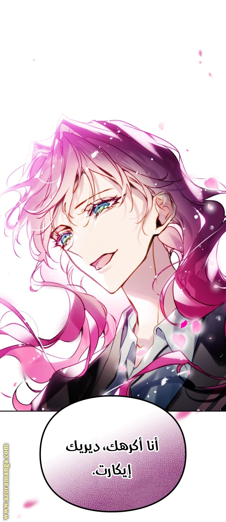 Read To Not Die AR Manga Online