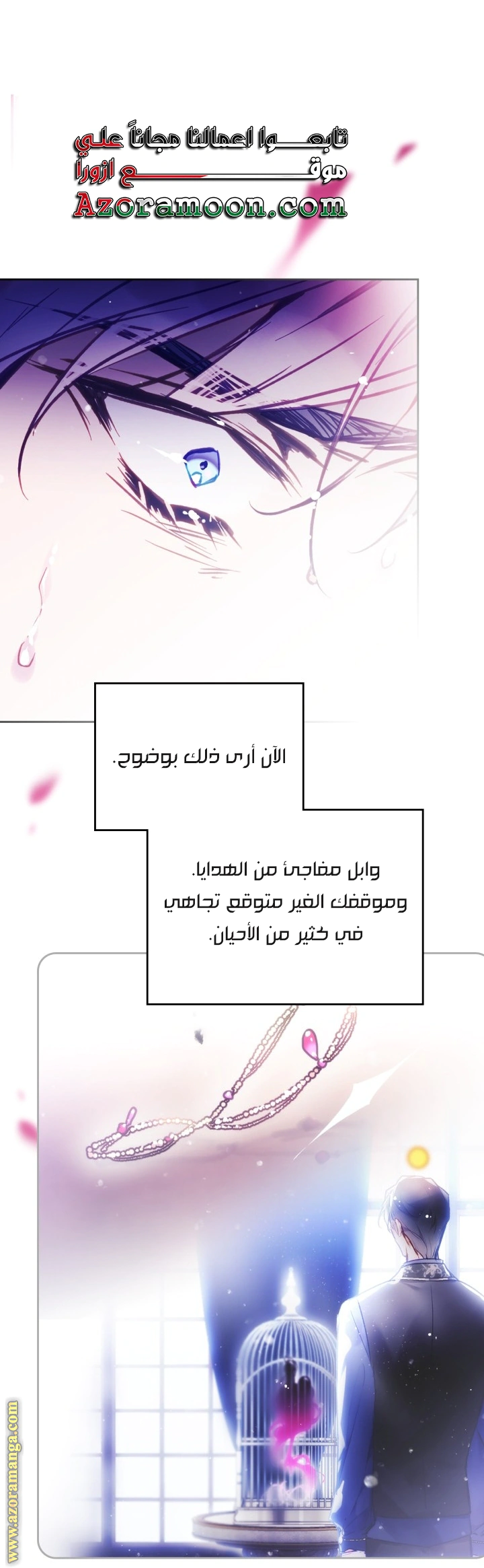 Read To Not Die AR Manga Online