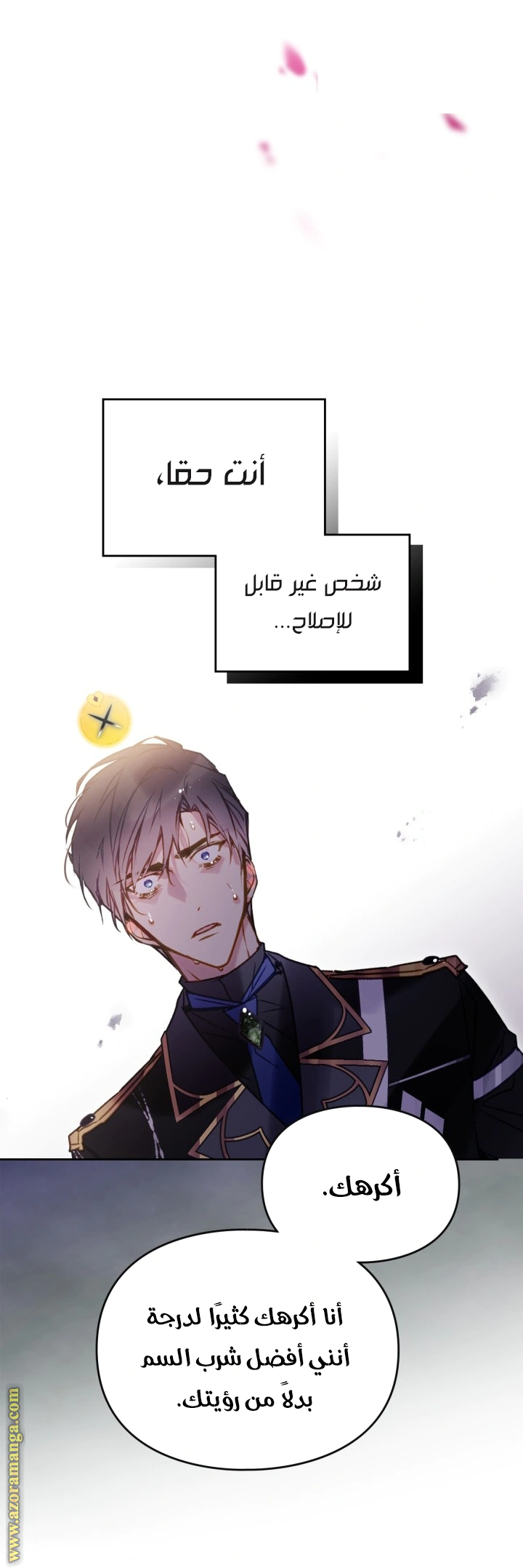 Read To Not Die AR Manga Online