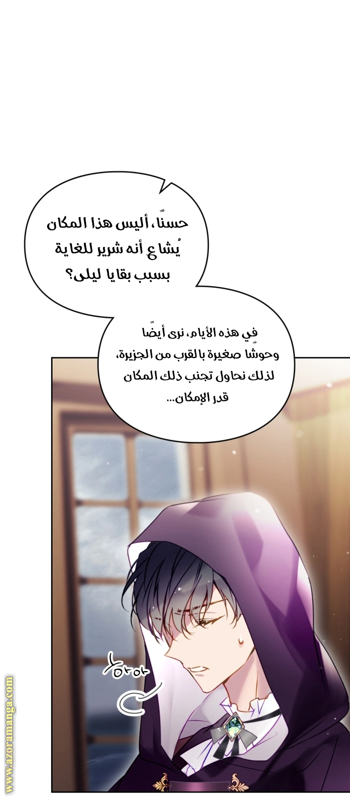 Read To Not Die AR Manga Online