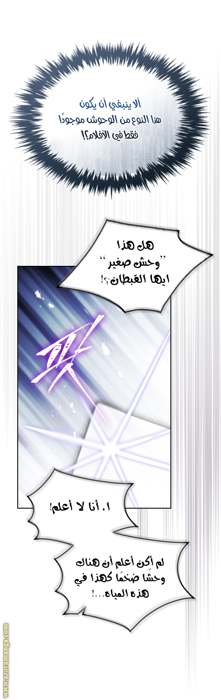 Read To Not Die AR Manga Online