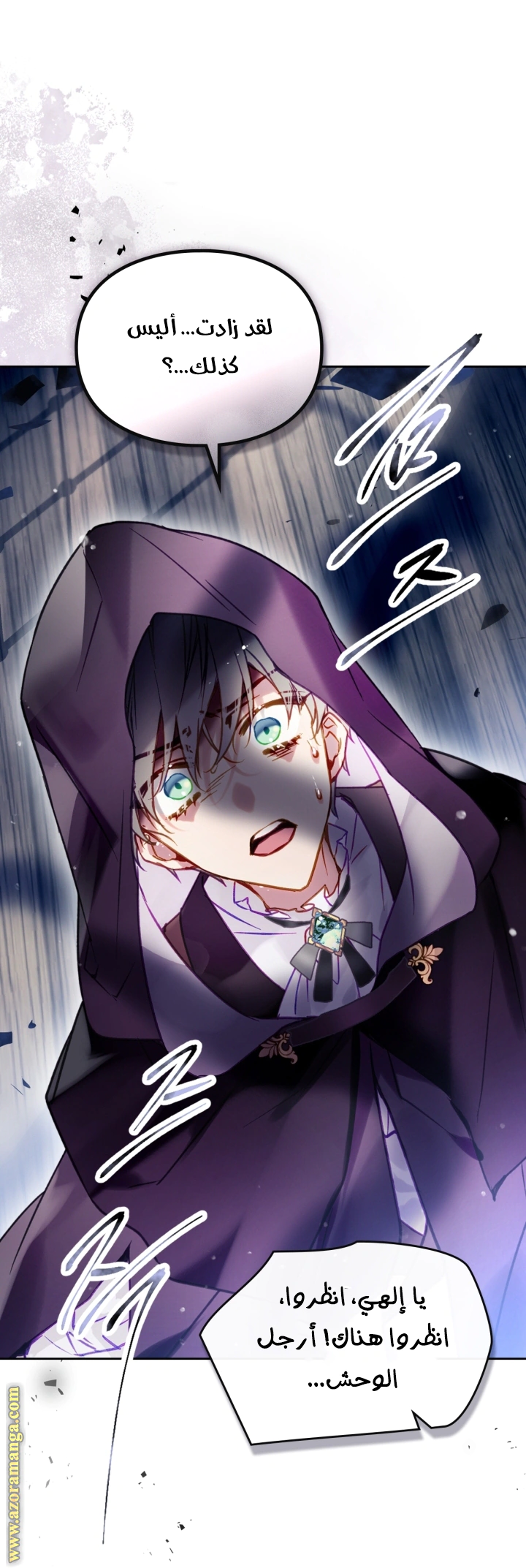 Read To Not Die AR Manga Online