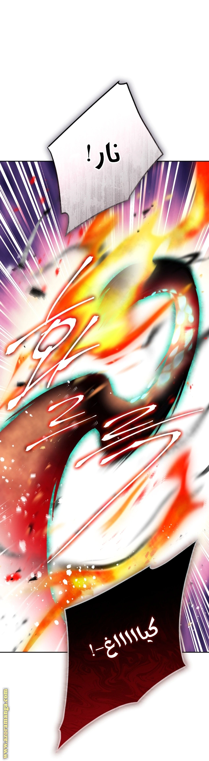 Read To Not Die AR Manga Online