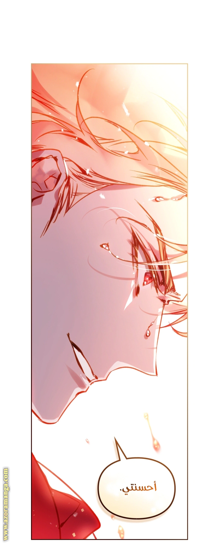 Read To Not Die AR Manga Online