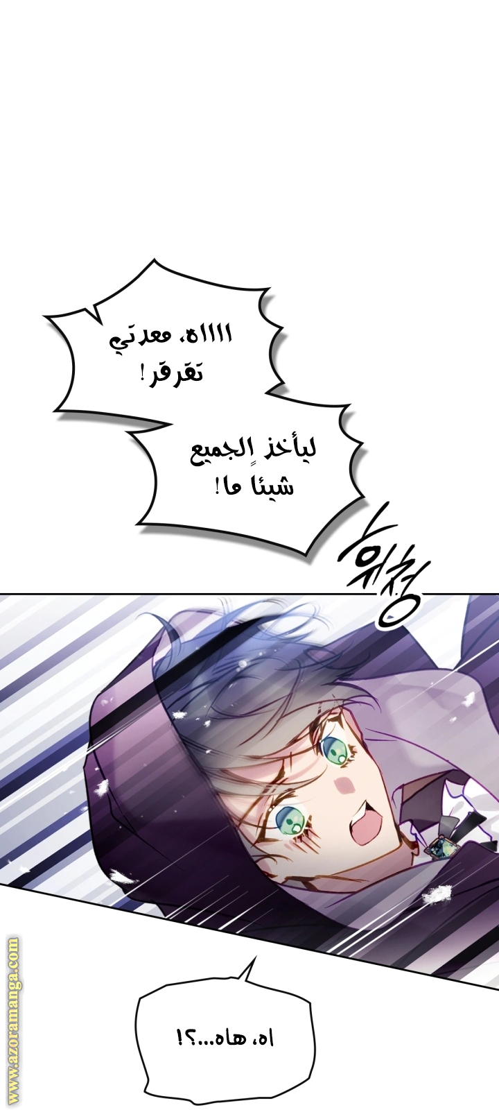 Read To Not Die AR Manga Online