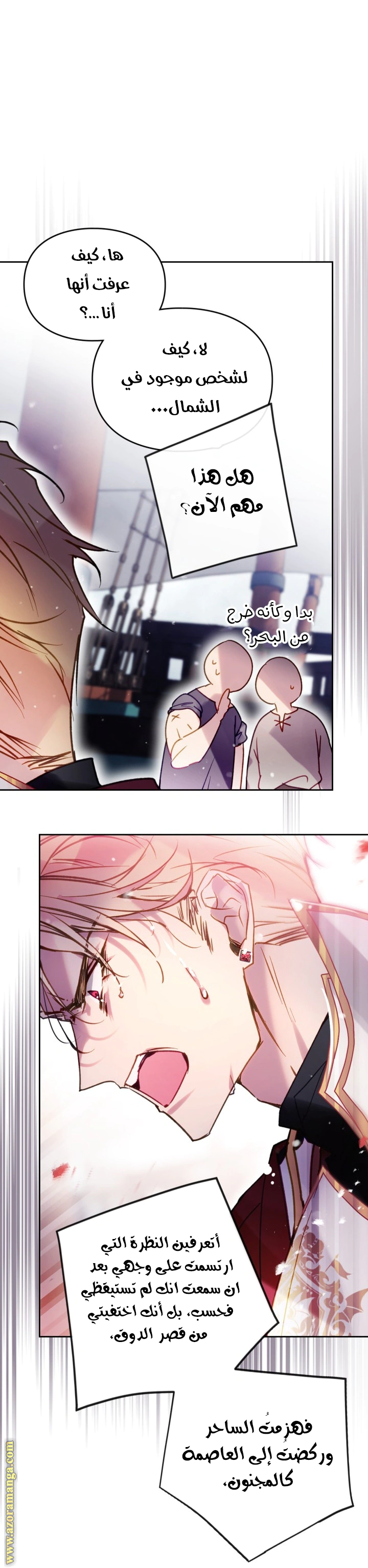 Read To Not Die AR Manga Online
