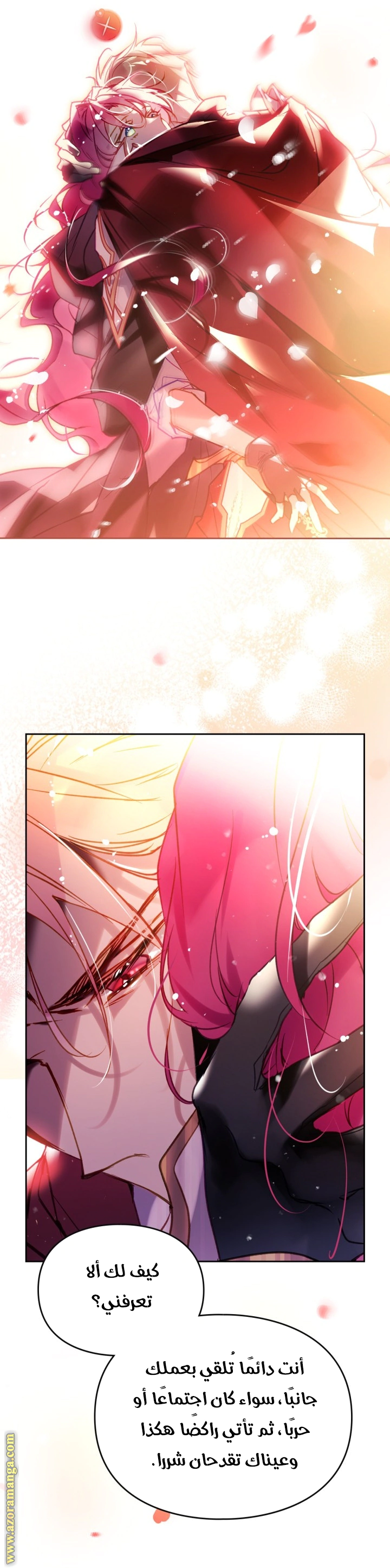 Read To Not Die AR Manga Online