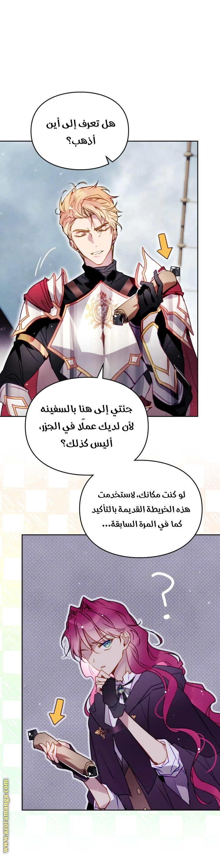 Read To Not Die AR Manga Online