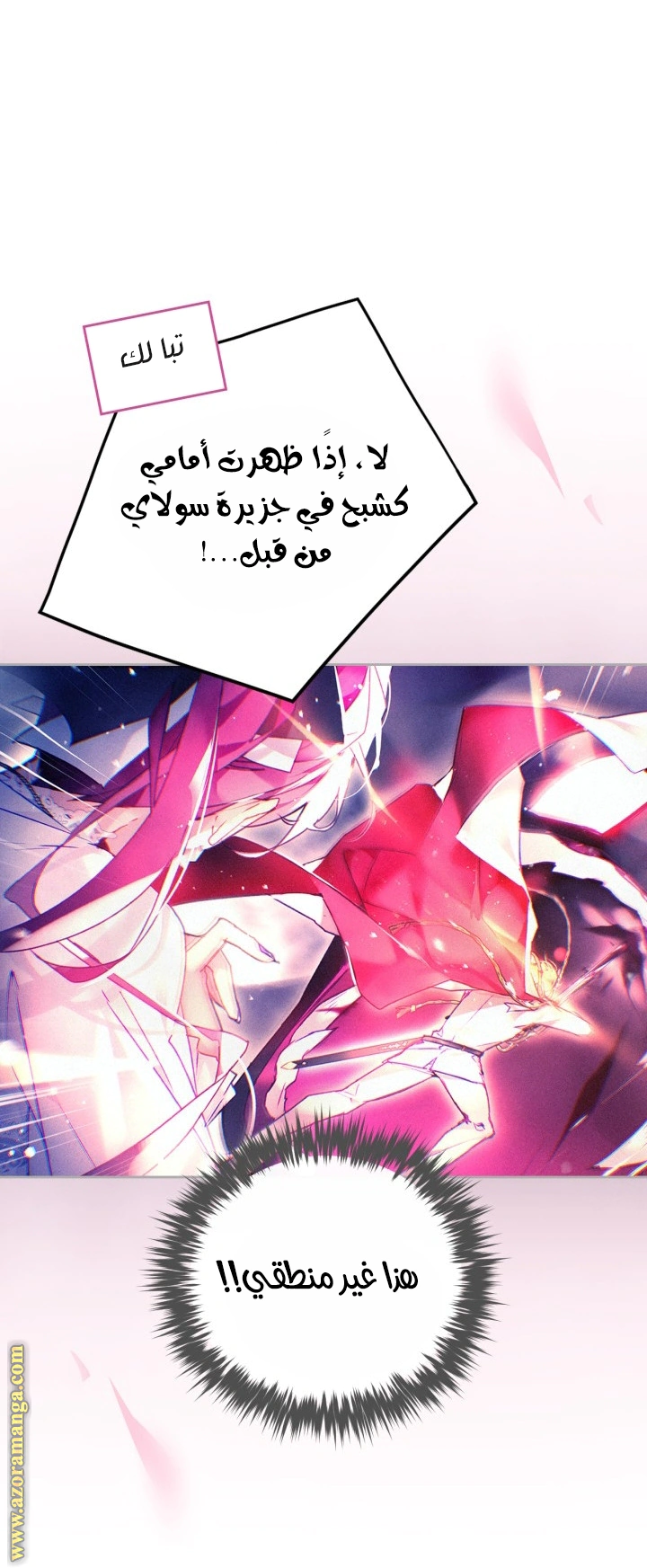 Read To Not Die AR Manga Online