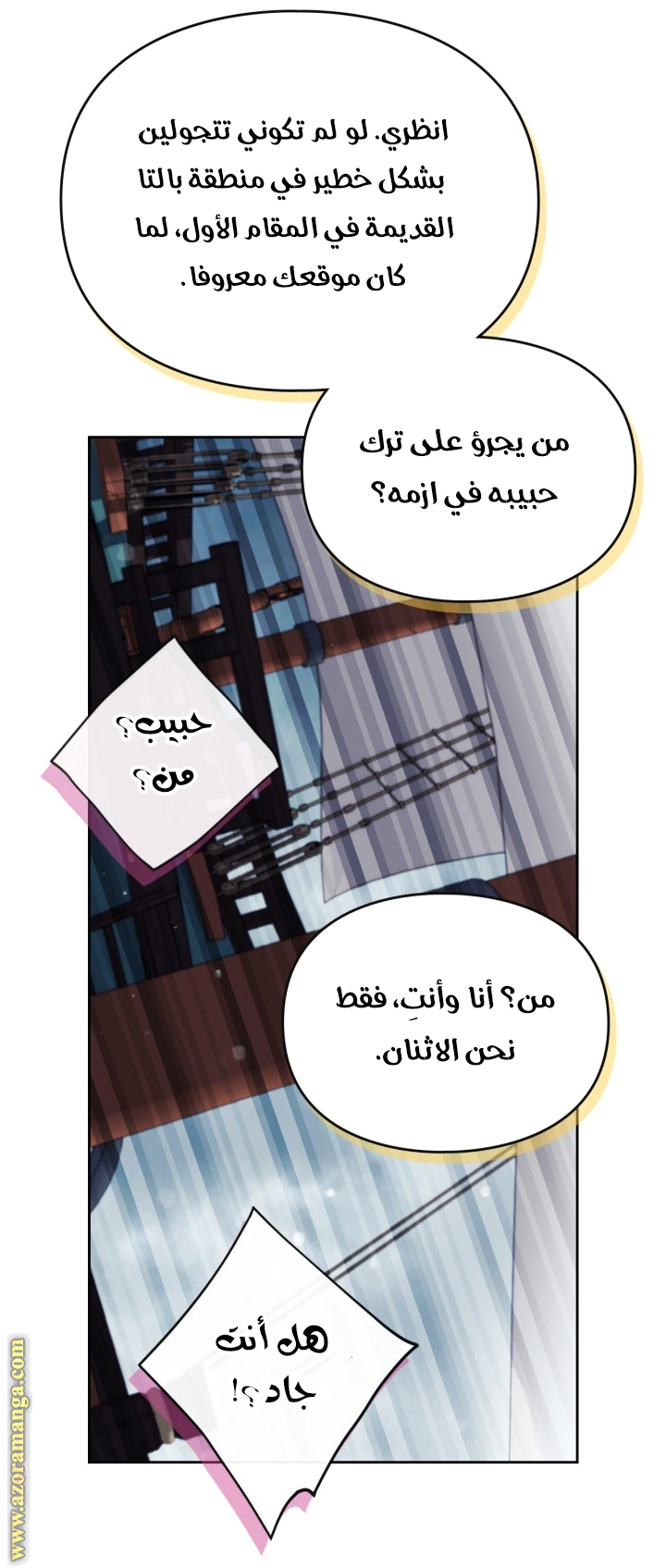 Read To Not Die AR Manga Online
