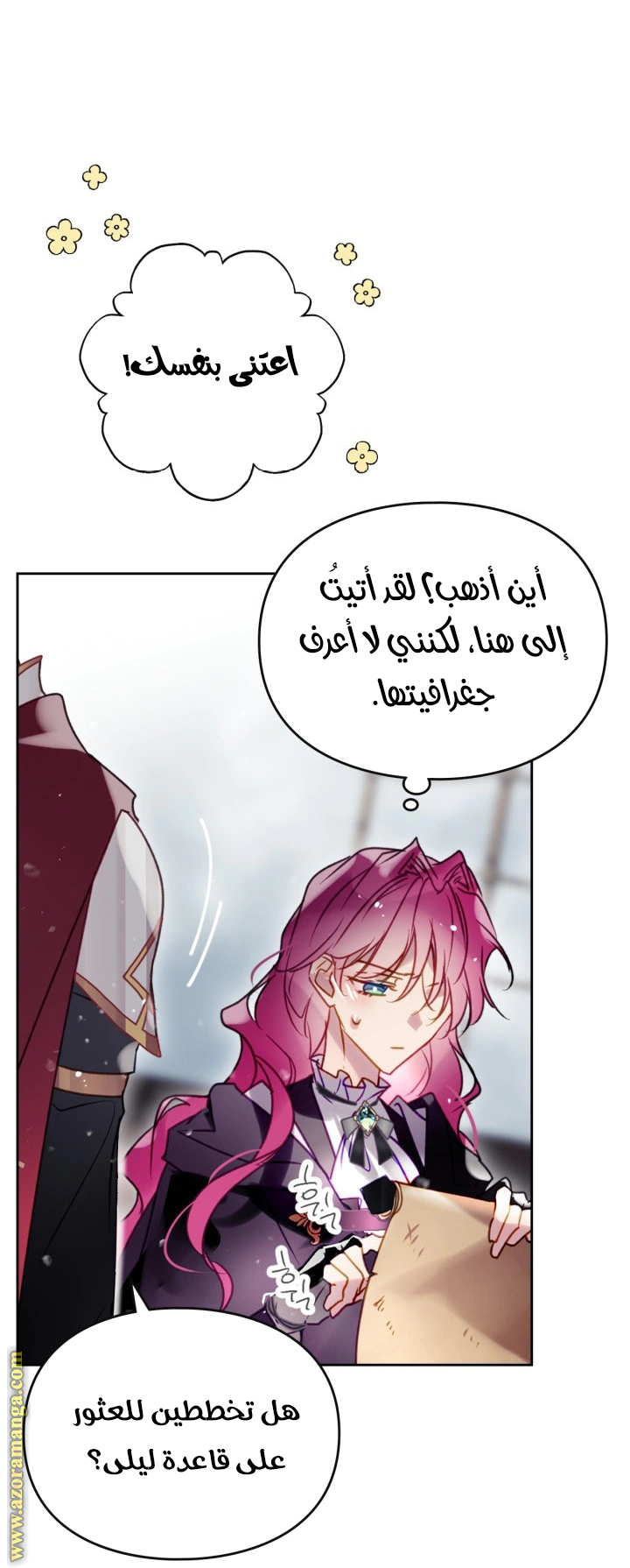 Read To Not Die AR Manga Online