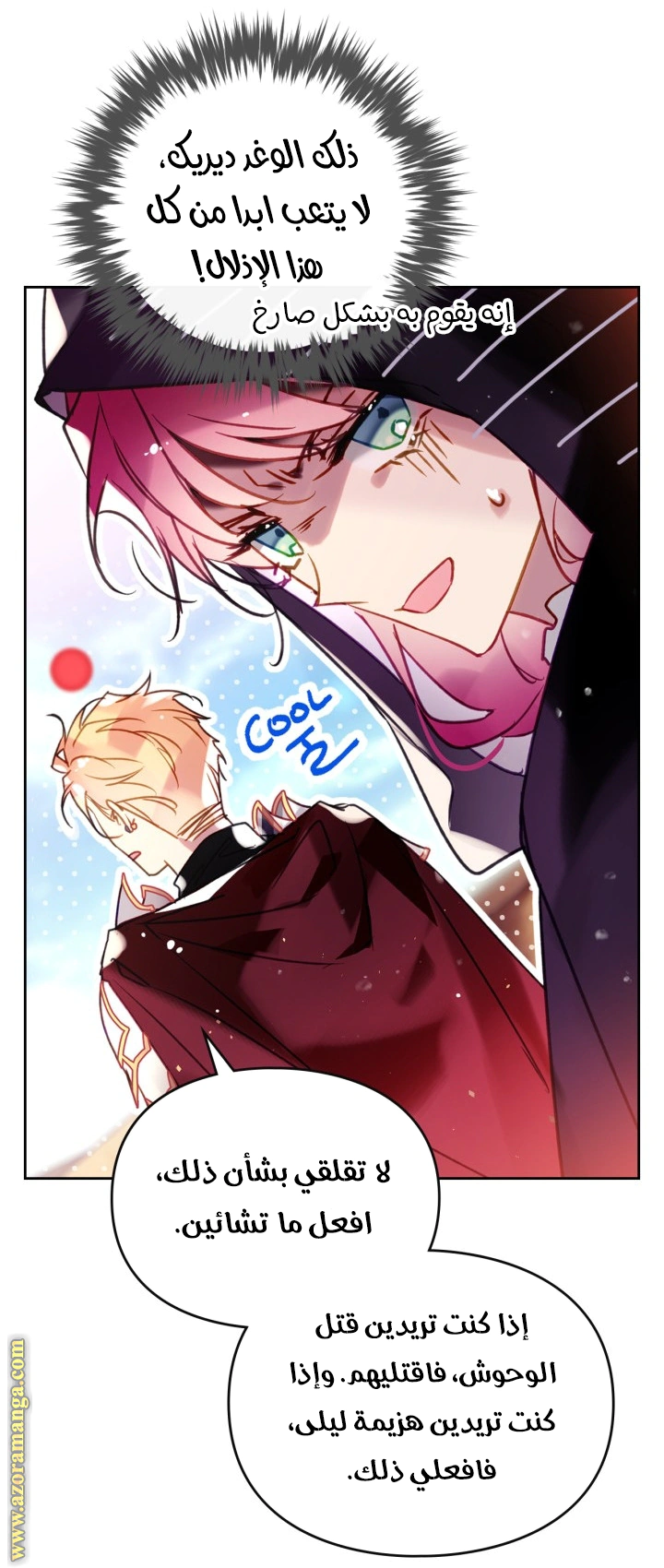 Read To Not Die AR Manga Online