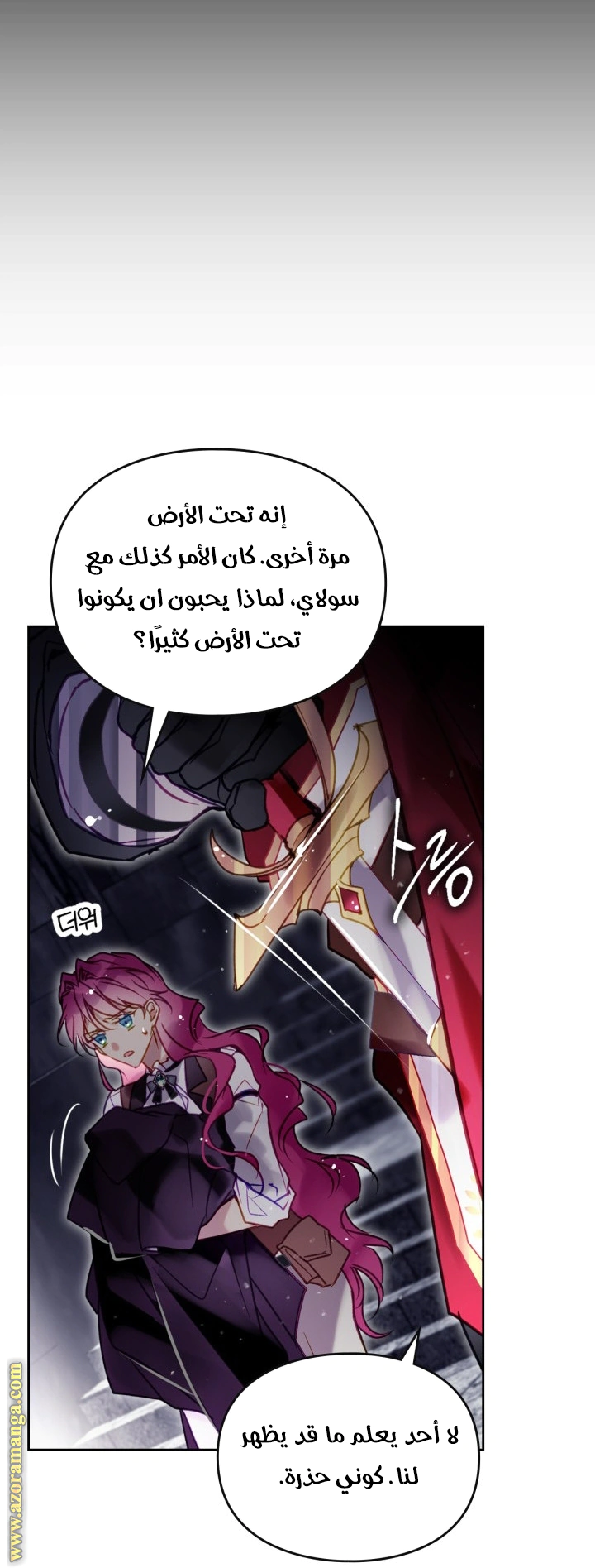Read To Not Die AR Manga Online