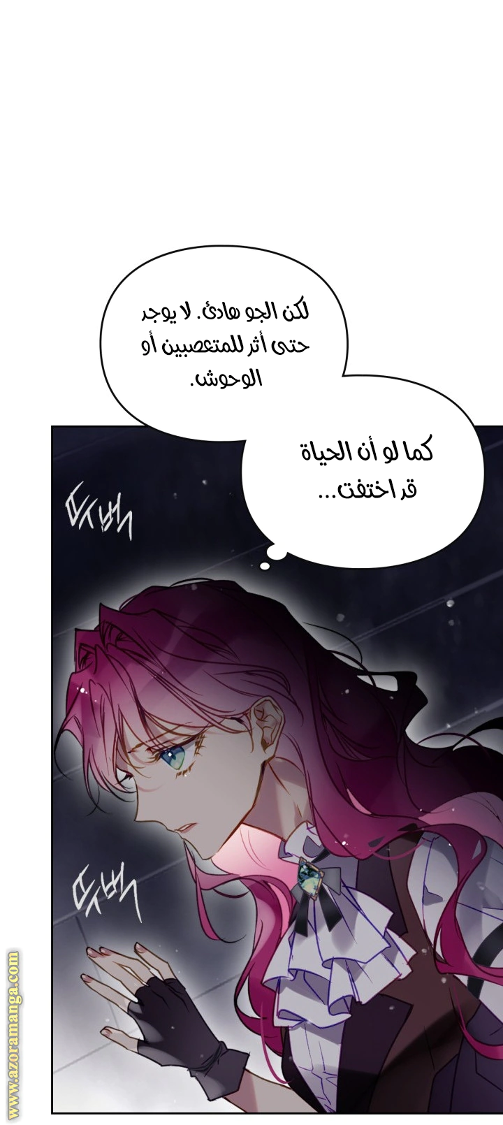 Read To Not Die AR Manga Online