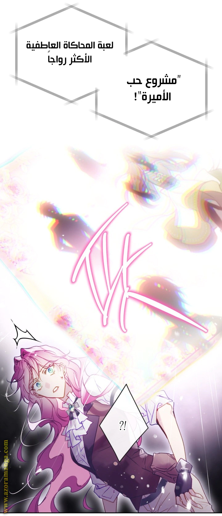 Read To Not Die AR Manga Online