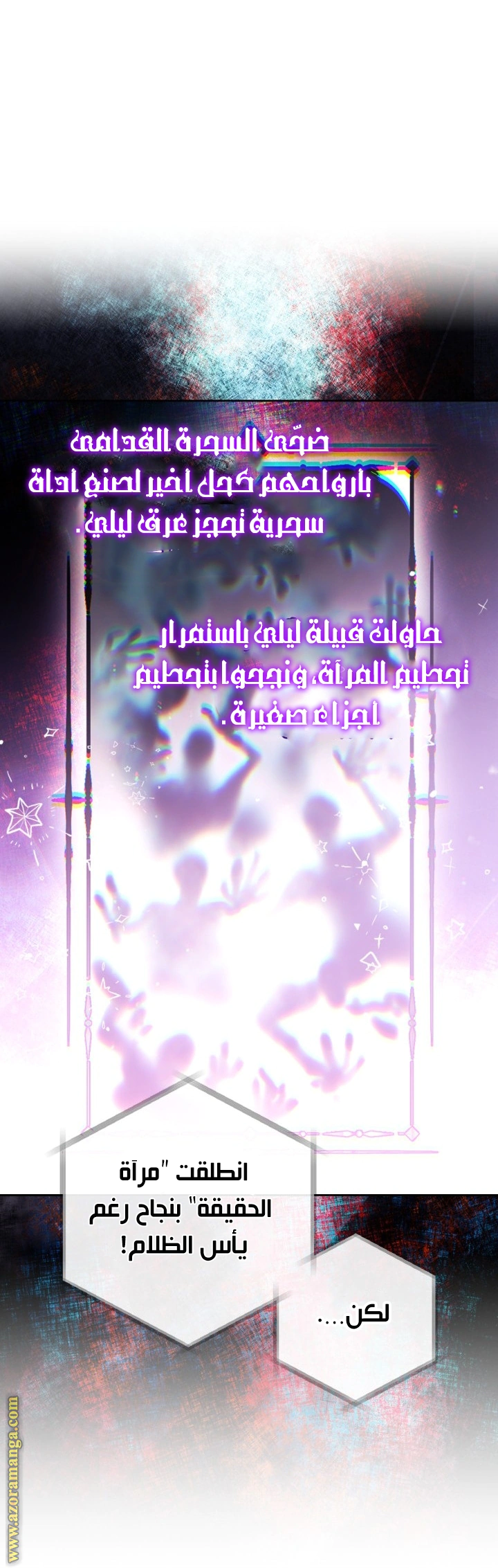Read To Not Die AR Manga Online