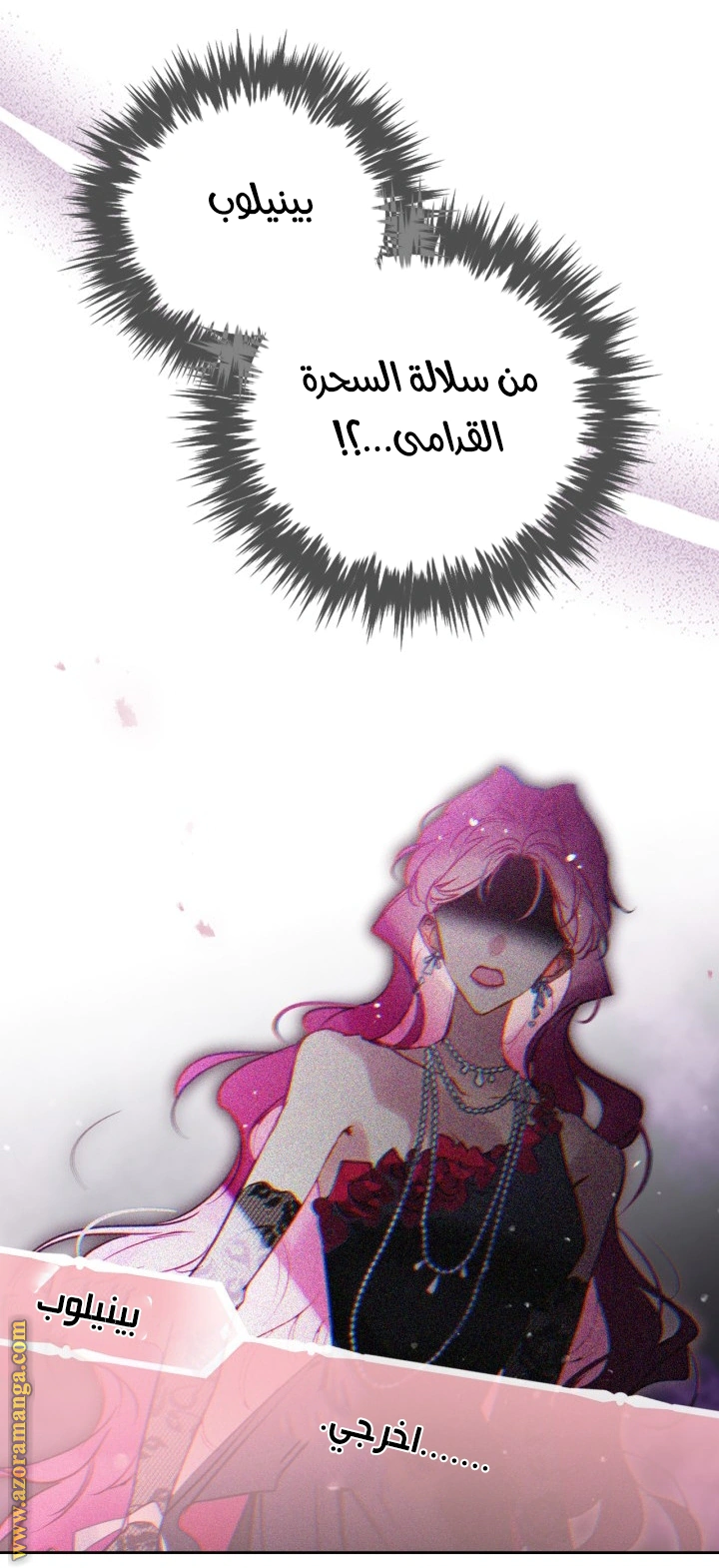 Read To Not Die AR Manga Online