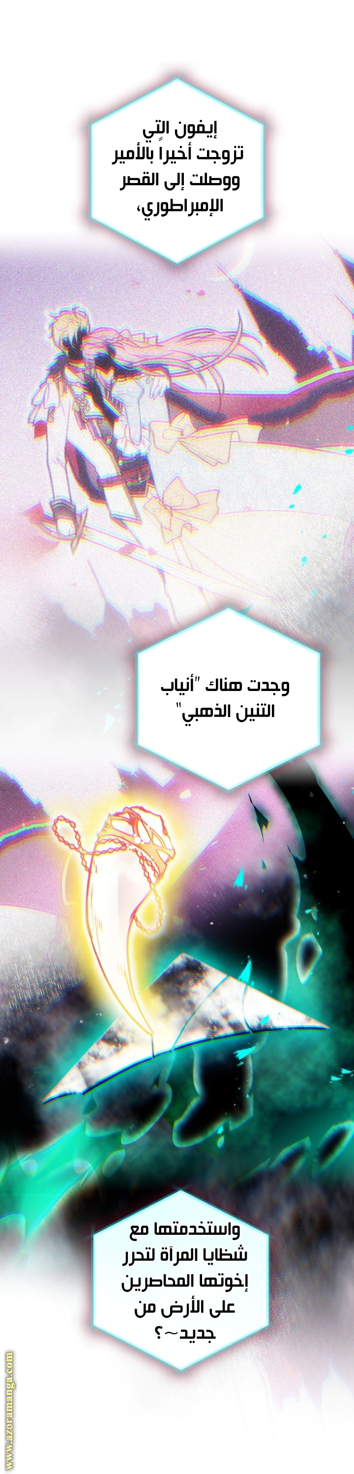 Read To Not Die AR Manga Online