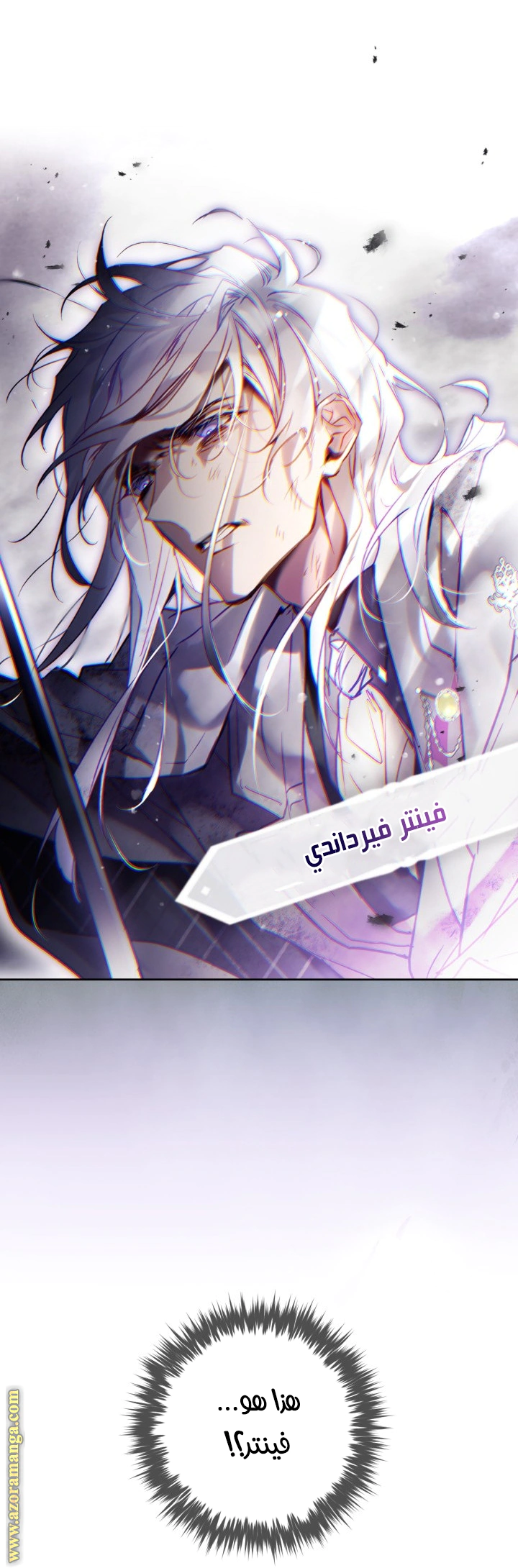 Read To Not Die AR Manga Online