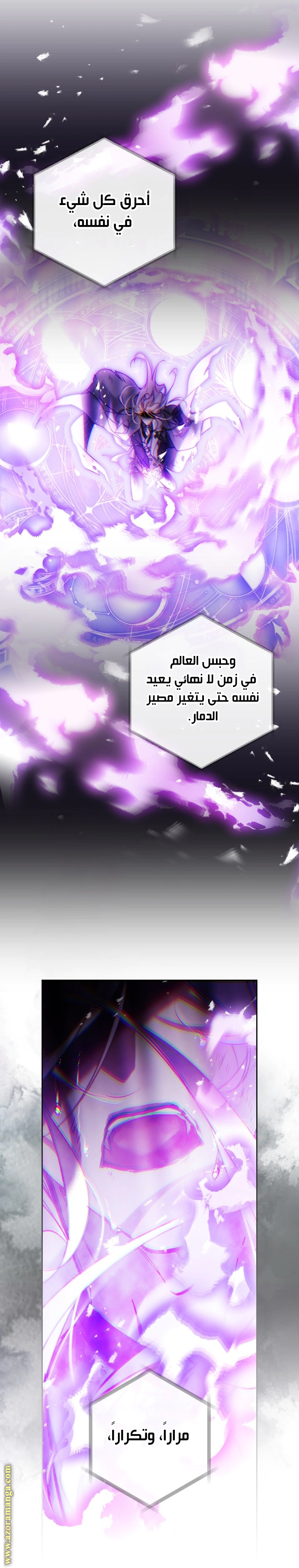 Read To Not Die AR Manga Online