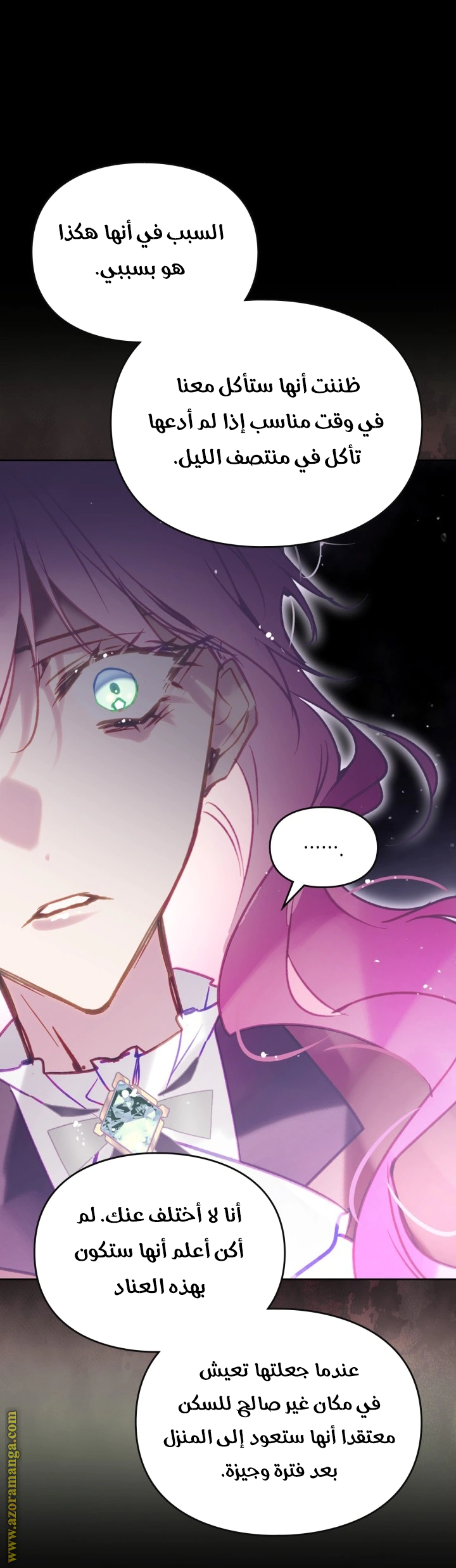 Read To Not Die AR Manga Online