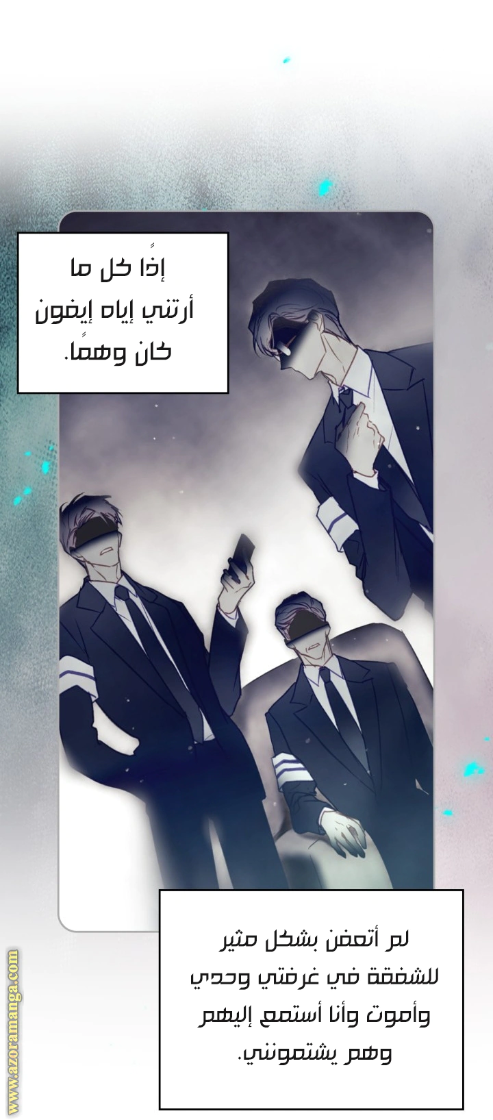 Read To Not Die AR Manga Online