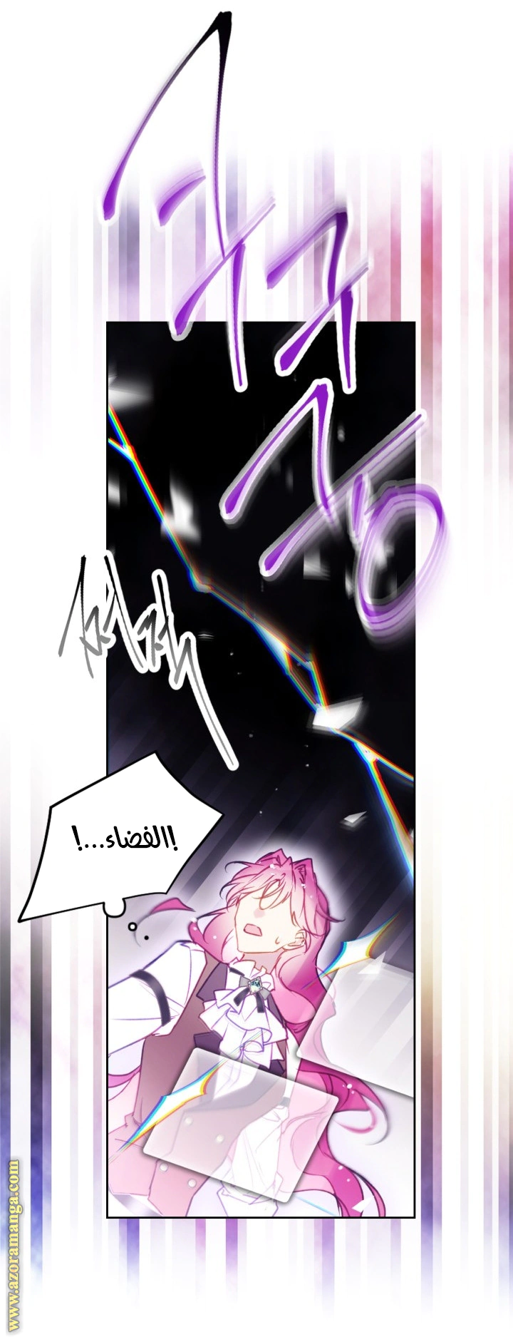 Read To Not Die AR Manga Online