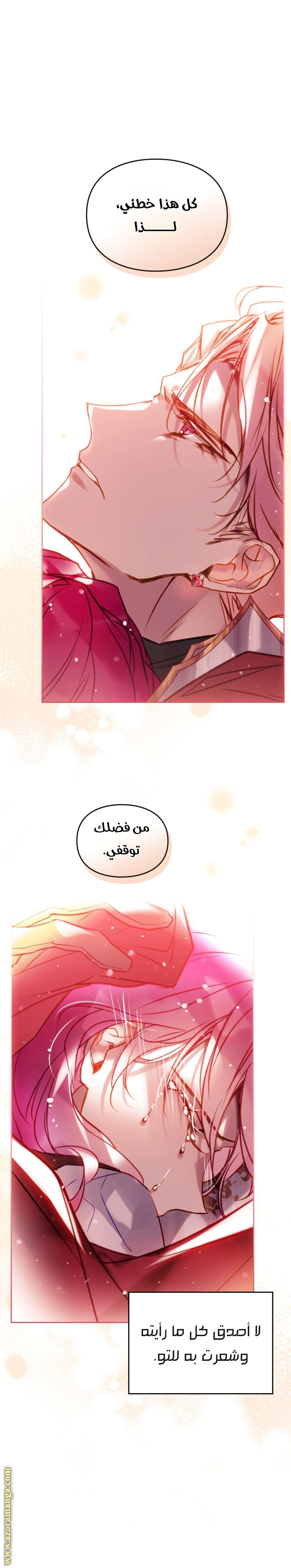 Read To Not Die AR Manga Online