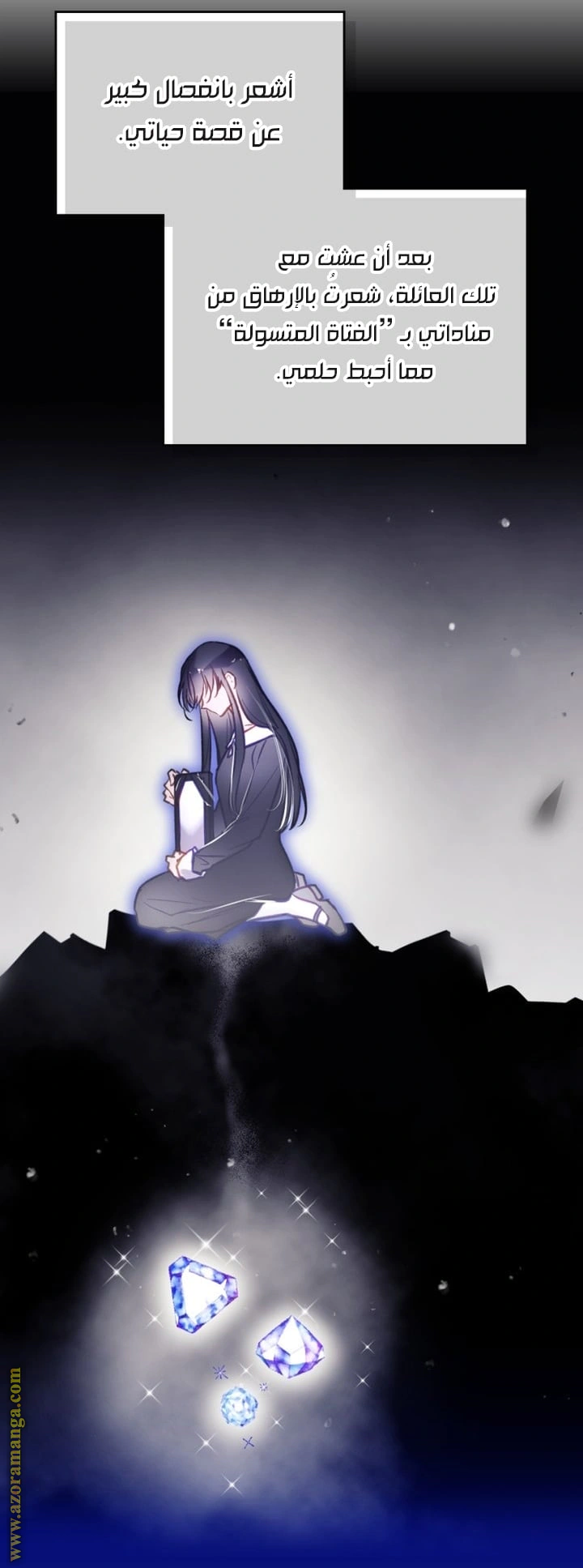 Read To Not Die AR Manga Online