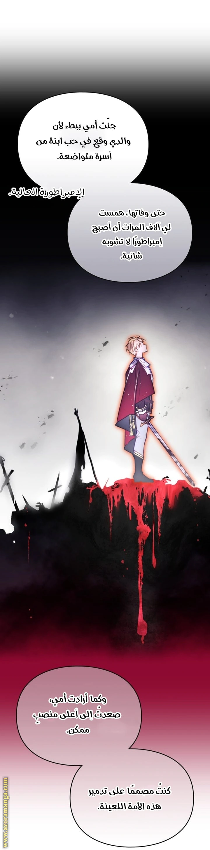 Read To Not Die AR Manga Online