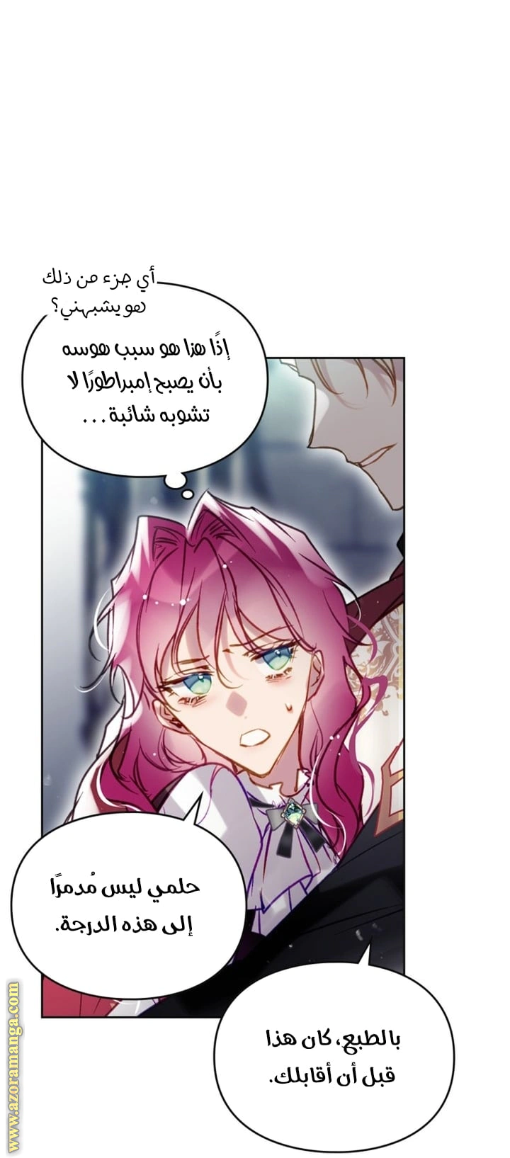 Read To Not Die AR Manga Online