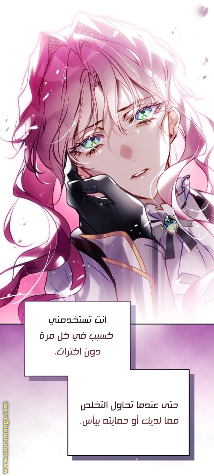 Read To Not Die AR Manga Online