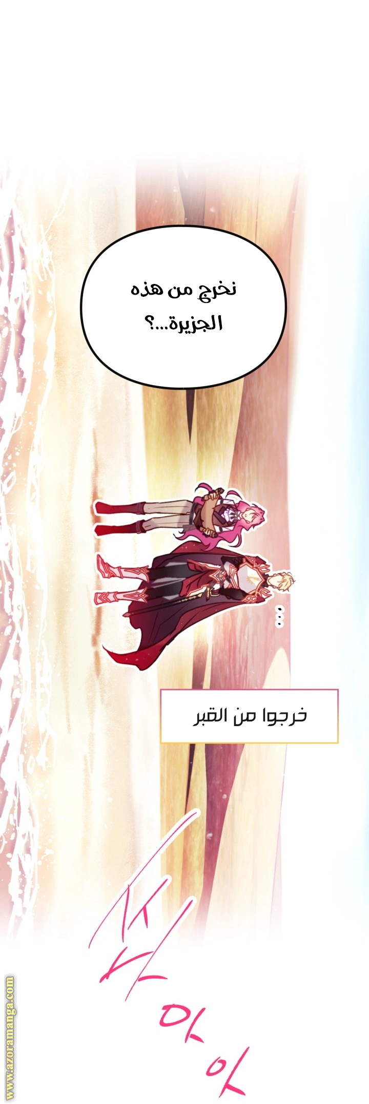 Read To Not Die AR Manga Online