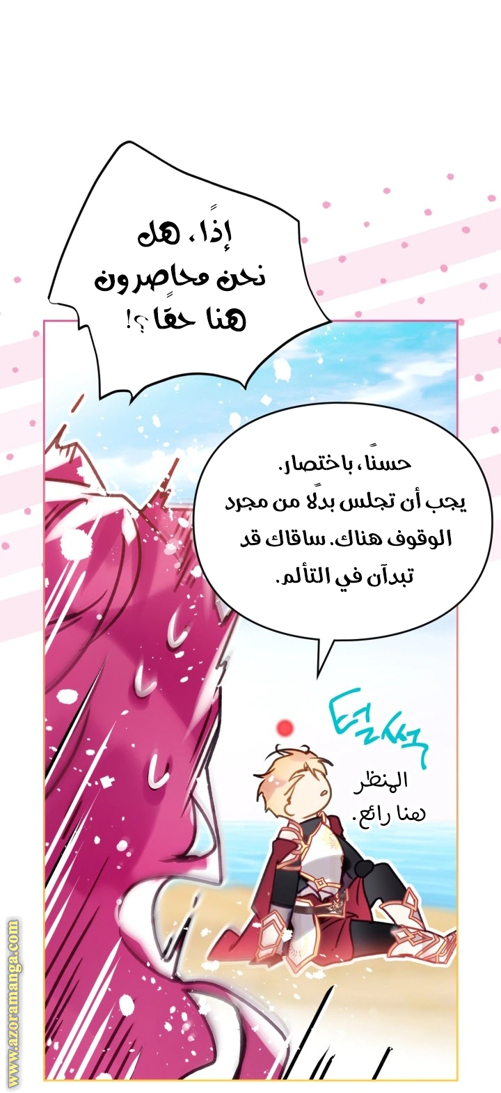 Read To Not Die AR Manga Online