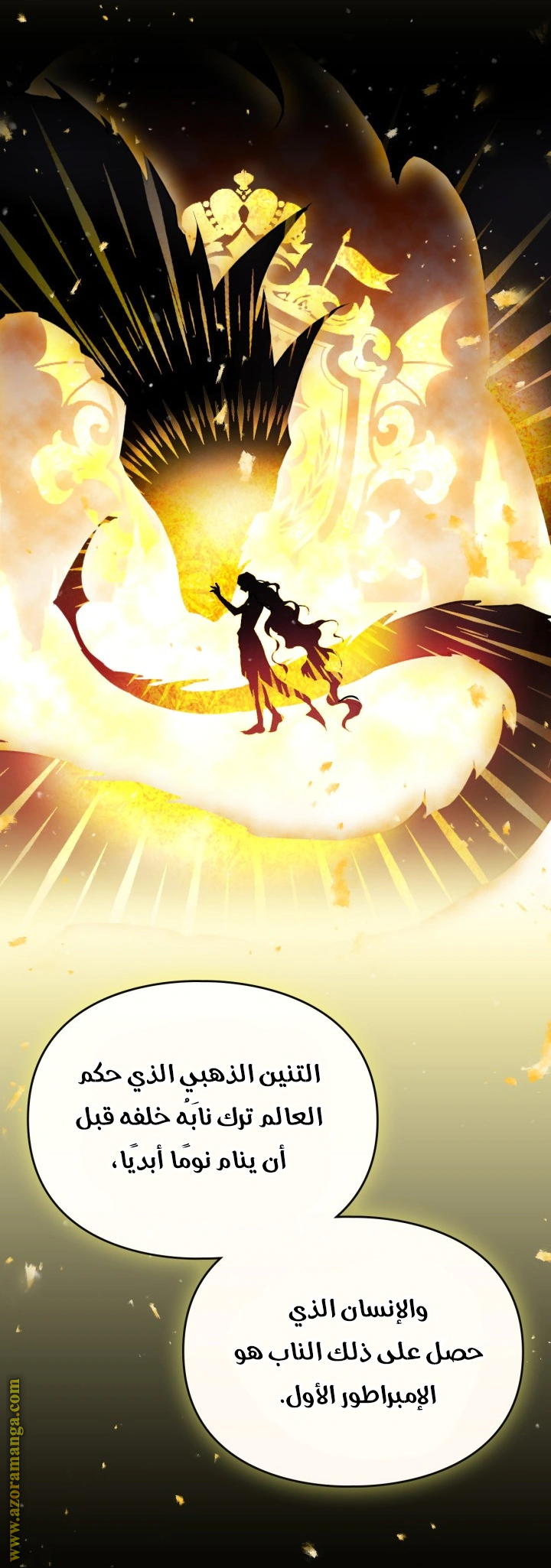 Read To Not Die AR Manga Online