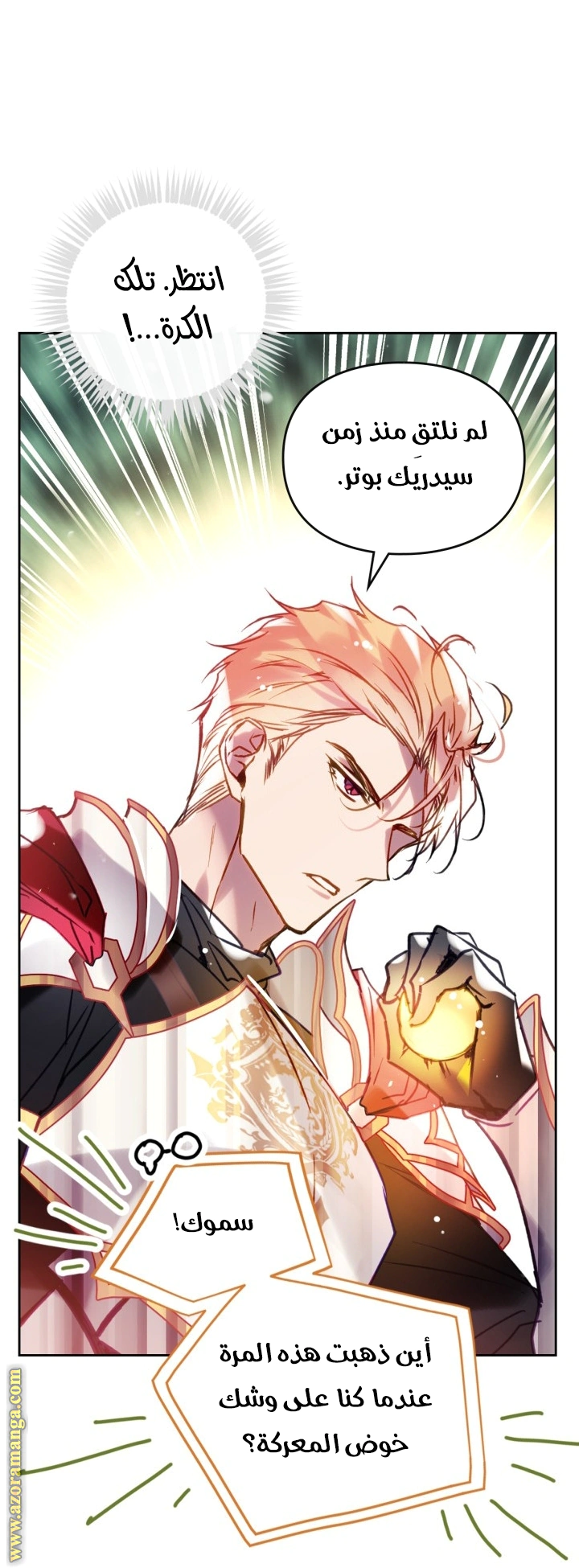 Read To Not Die AR Manga Online