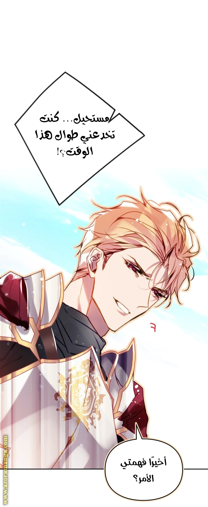 Read To Not Die AR Manga Online